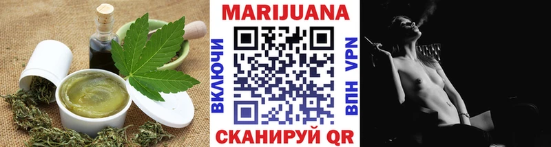 Печенье с ТГК конопля Данков