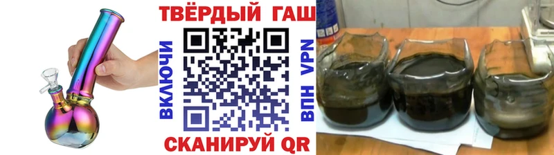 ГАШ убойный  где можно купить наркотик  Данков 