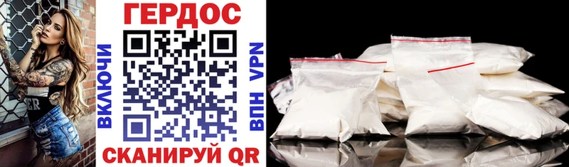 цена наркотик Данков сайты даркнета официальный сайт Героин Heroin omg вход