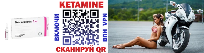 цены   сайты даркнета какой сайт  КЕТАМИН ketamine  Данков 