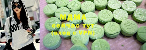 ГАЛЛЮЦИНОГЕННЫЕ ГРИБЫ Чердынь