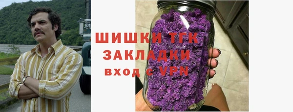 кокаин VHQ Дмитровск