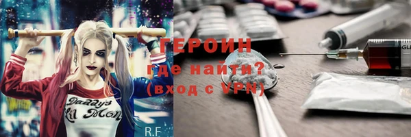 PSILOCYBIN Дмитров
