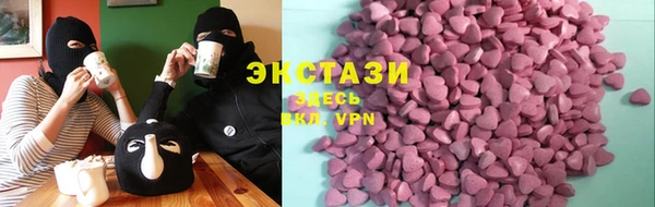 ECSTASY Дмитриев
