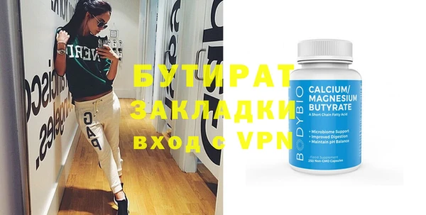 меф VHQ Чекалин