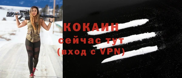 соль ск Кропоткин