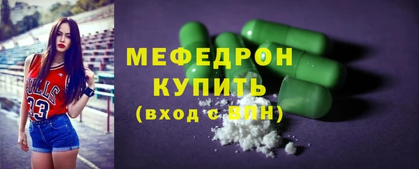 сатива Гусев