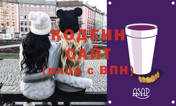 марихуана Заволжье