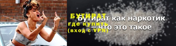 ГАЛЛЮЦИНОГЕННЫЕ ГРИБЫ Чердынь