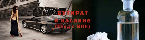 MDMA Premium VHQ Гусиноозёрск