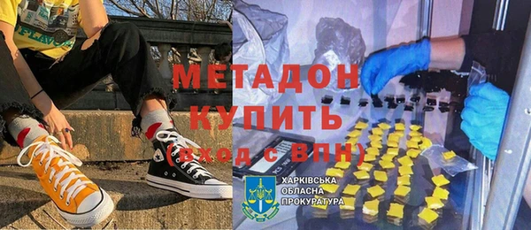 кокаин VHQ Дмитровск