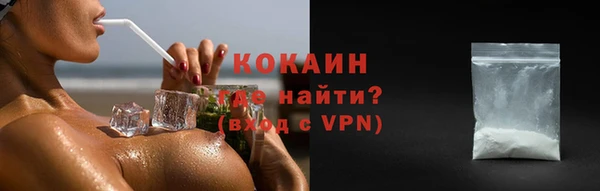 кокаин VHQ Дмитровск