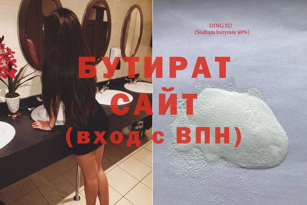MDMA Premium VHQ Гусиноозёрск