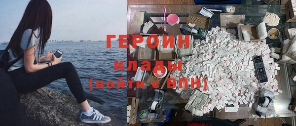 метадон Гусь-Хрустальный