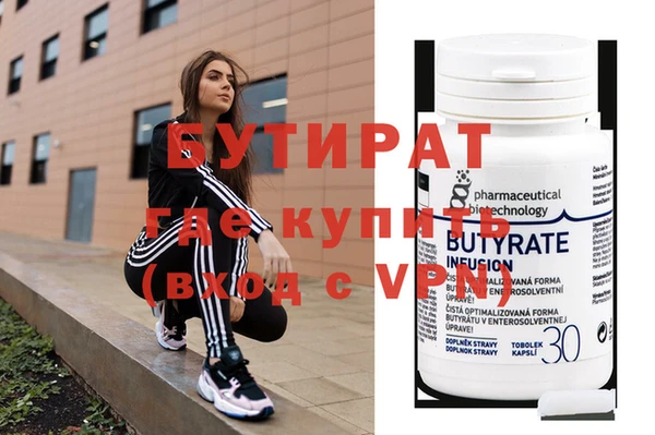 MDMA Premium VHQ Гусиноозёрск