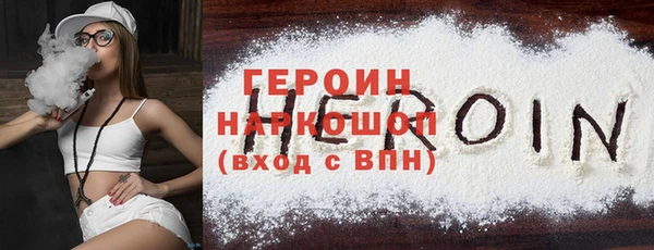 сатива Гусев