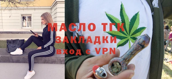 кокаин VHQ Дмитровск