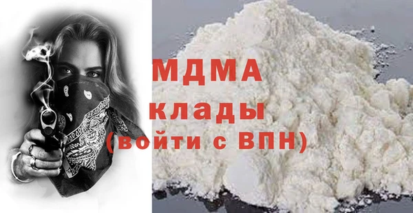 сатива Гусев
