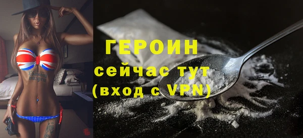 скорость mdpv Крымск