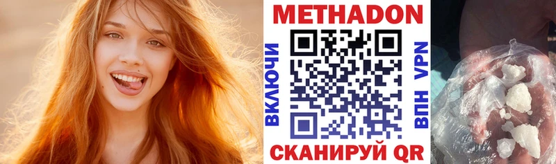 где купить наркотик  Данков  Метадон мёд 