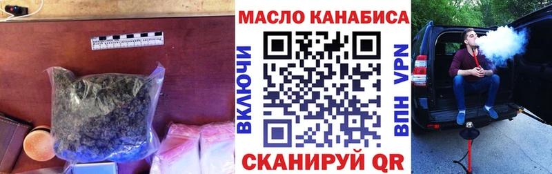 ТГК Wax  darknet состав  Данков 